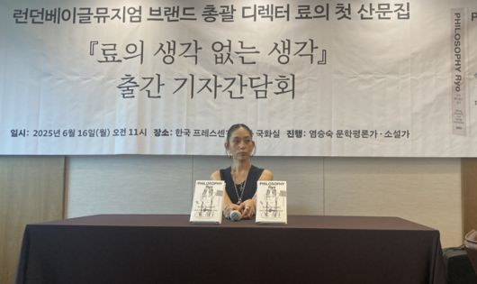 16일 기자간담회에 참석한 런던베이글뮤지엄 브랜드 총괄 디렉터 료  <열림원>