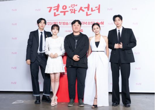 17일 오후 tvN 새 월화드라마 ‘견우와 선녀’의 온라인 제작발표회가 진행됐다. 이날 제작발표회는 김용완 감독을 비롯한 조이현, 추영우, 차강윤, 추자현 배우가 참석했다. / 사진 = tvN