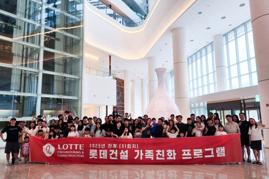 롯데건설 임직원과 가족들이 ‘롯데호텔앤리조트 김해’에서 기념촬영을 하고 있다. [사진 = 롯데건설]