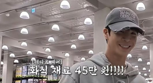 사진=유튜브 채널 ‘정동원’ 캡쳐