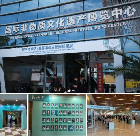 2025 청두 국제 무형문화유산 축제장에 마련된 중국 의학 체험존 / 사진=홍지연 여행+ 기자