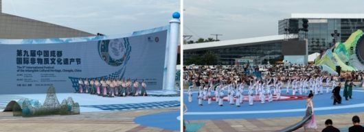 2025 청두 국제 무형문화유산 축제 / 사진=홍지연 여행+ 기자