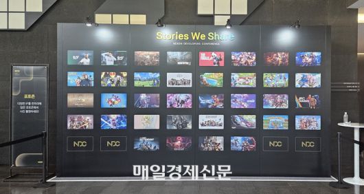 올해의 ‘넥슨 개발자 콘퍼런스(NDC)를 맞아 24일 경기 성남시 분당구 넥슨판교사옥에 마련된 포토존. [이가람 기자]