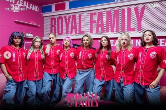 로얄 패밀리. 사진l‘월드 오브 스트릿 우먼 파이터’ SNS 캡처