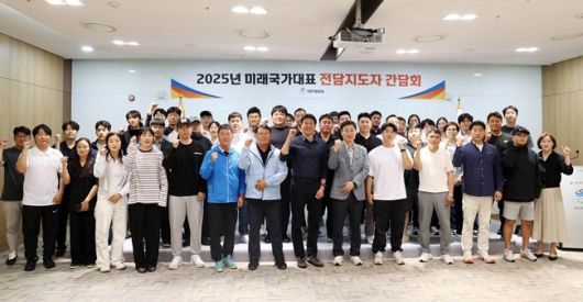 사진=대한체육회 제공