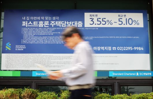 금융위는 지난 27일 오전 관계부처와 함께 ‘긴급 가계부채 점검회의’를 열고 오는 28일부터 수도권·규제 지역 내 주택 구입 목적의 주택담보대출(주담대) 최대한도를 6억 원으로 제한한다고 밝혔다. 사진은 서울 시내 한 시중은행에 붙어 있는 주택담보대출 상품 현수막. [사진 = 뉴스1]