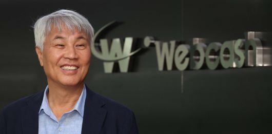 석창규 웹케시그룹 회장이 환하게 웃고 있다. [한주형 기자]