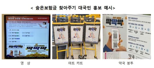 [사진 = 금감원]