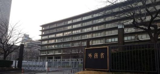 도쿄 지요다구 가스미가세키 소재 일본 외무성 청사 전경. [사진 출처 = 연합뉴스]