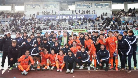 파주시민축구단이 2026 K리그2 가입신청서를 제출하고 프로 진출에 도전한다. 사진=파주시민축구단 제공