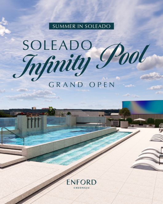 청주 엔포드 호텔이 오는 18일 야외 인피니티풀을 공식 오픈한다. / 사진=엔포드 호텔