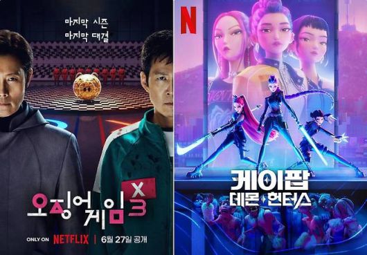 사진 I 넷플릭스