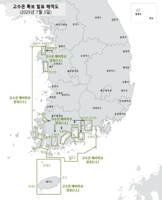 사진 = 해양수산부