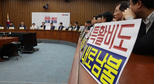 송언석 국민의힘 비상대책위원장 겸 원내대표가 4일 국회에서 열린 원내대책회의에서 발언하고 있다. 2025.7.4 [이충우 기자]