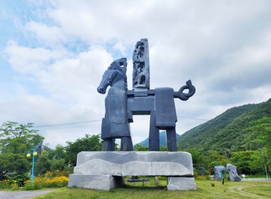 개화예술공원 전경.  서울관광재단