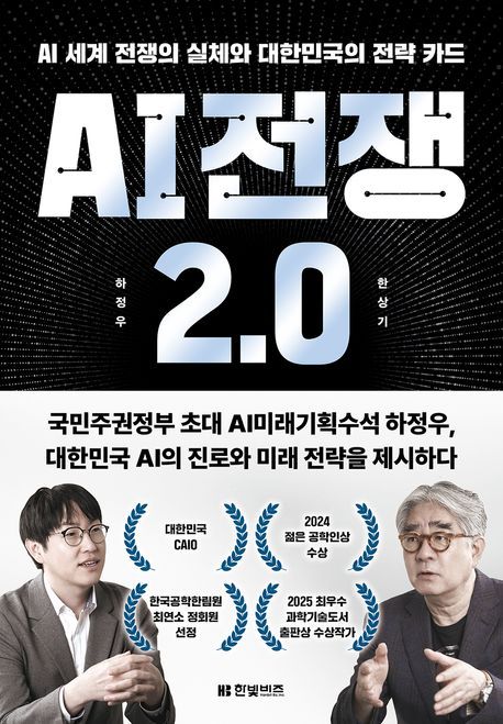 매일경제