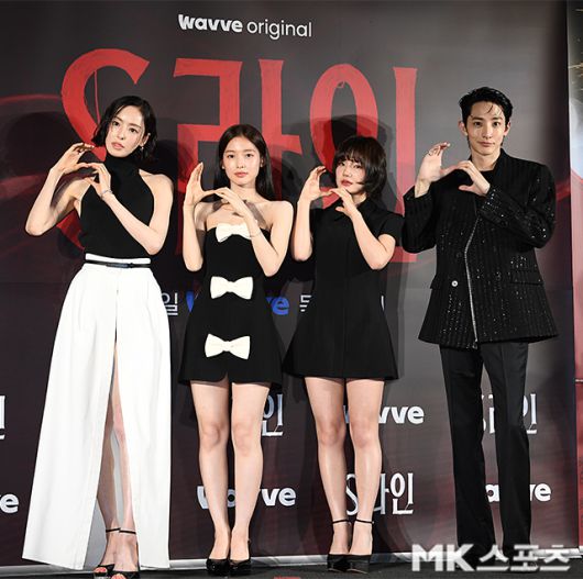 7일 오후 웨이브 오리지널 드라마 ‘S라인’의 언론시사회&제작발표회가 열렸다. 사진=천정환 기자