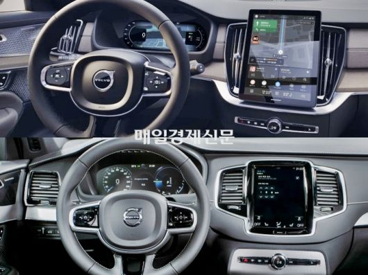 신형 XC90(위)과 기존 XC90  [사진출처=볼보/ 편집=최기성 매경 디지털뉴스룸 기자]