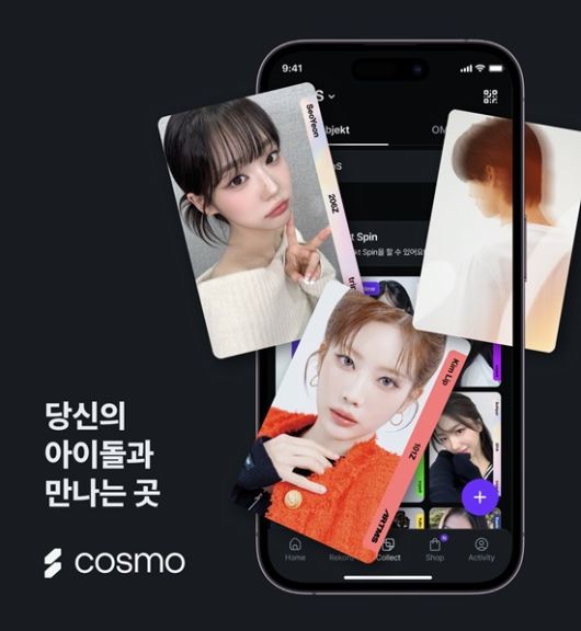 걸그룹 ‘트리플에스’가 소속된 국내 엔터테인먼트 기업 모드하우스가 운영하는 블록체인 기반 투표 및 포토카드 수집 플랫폼 ‘코스모’가 앱스트랙트와 연동될 예정이에요. <출처: 모드하우스 >