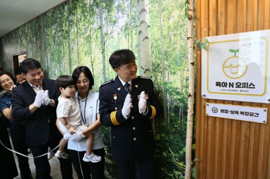 9일 오후 2시께 서울 마포경찰서에서 ‘육아N오피스’ 개소식이 열렸다. [사진 마포경찰서 제공]