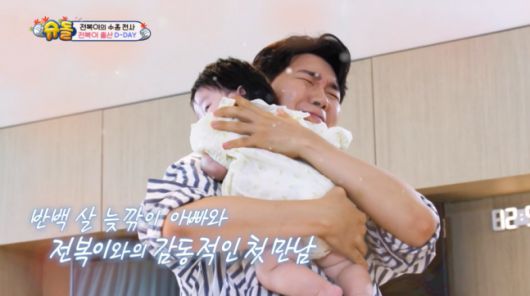 사진=KBS ‘슈퍼맨이 돌아왔다’ 방송 캡쳐