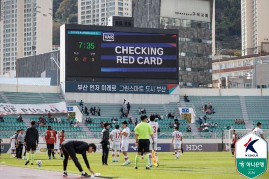 사진=프로축구연맹