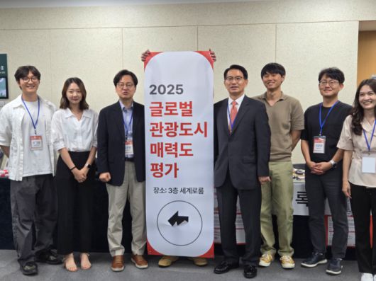 지난 2일 2025 글로벌 관광도시 매력도 평가 세미나에 참석한 야놀자리서치 및 관련 기관 연구원들 / 사진=김혜성 여행+ 기자