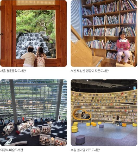 사진 = 미다스북스