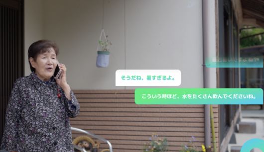 일본 이즈모시의 한 고령자가 ‘클로바 케어콜’과 대화하고 있다. [사진 = 네이버클라우드]