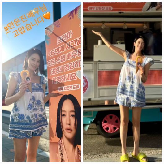 김혜수가 활짝 웃었다. 사진=김혜수 SNS