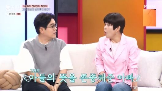 12일 방송된 MBN ‘속풀이쇼 동치미’에서 김용만은 버클리 음대에 다니다 중퇴한 아들이 현재 DJ 활동 중이라는 근황을 밝혔다. 사진=‘동치미’ 캡처