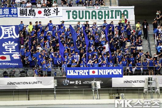 12일 경기도 용인미르스타디움을 찾은 일본 팬들. 사진=이근승 기자