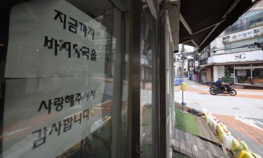 이재명 정부가 자영업자 장기 연체자의 빚을 탕감해주는 프로그램 배드뱅크를 실시할 예정인 가운데 서울 서대문구 이화여대 앞 상점가 폐업 상가에 임대문의 안내문이 붙어 있다. [한주형 기자]