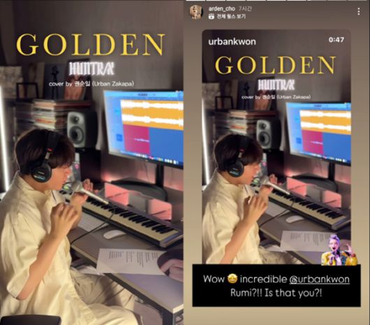 감성 보컬리스트 어반자카파(URBAN ZAKAPA) 권순일의 케이팝 데몬 헌터스 OST ‘골든’의 역대급 소름 돋는 커버 영상이 250만 조회수를 훌쩍 넘기며 역대급 반응들이 쏟아지고 있어 화제가 되고 있다.