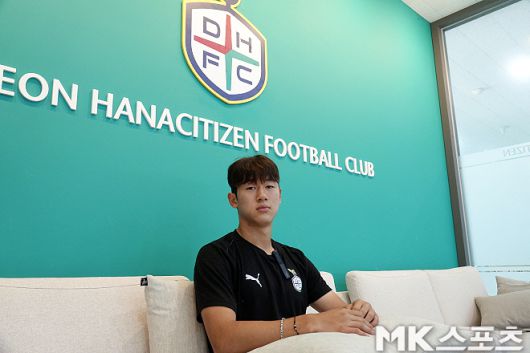 6월 16일 대전하나시티즌 클럽하우스에서 ‘MK스포츠’와의 인터뷰를 진행했었던 윤도영. 사진=이근승 기자