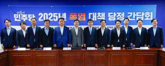 진성준 더불어민주당 정책위의장, 윤창렬 국무조정실장을 비롯한 당정 관계자들이 15일 오전 서울 여의도 국회의원회관에서 열린 폭염 대책 당정 간담회에 참석해 기념 촬영을 하고 있다. [사진 출처 = 뉴스1]