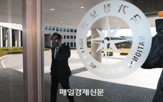 서울 내곡동 국가정보원 청사. [한주형 기자]