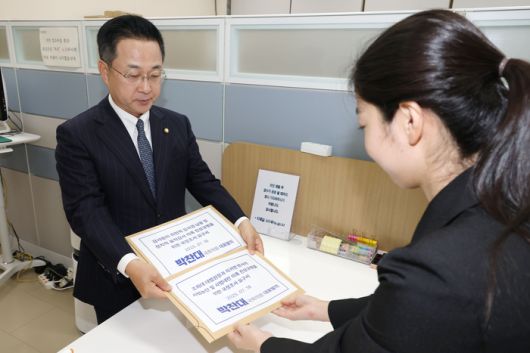 박성준 더불어민주당 의원이 16일 오전 서울 여의도 국회에서 박찬대 의원이 대표 발의한 ‘감사원의 위헌적 감사권 남용 및 정치적 표적감사 의혹을 위한 국정조사요구서와 사법농단 및 사법내란 의혹 진상규명을 위한  국정조사요구서’를 의안과에 제출하고 있다. [사진 출처 = 뉴스1]