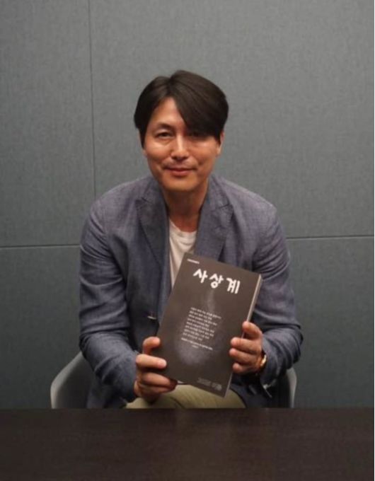 정우성.사진=함돈균 SNS