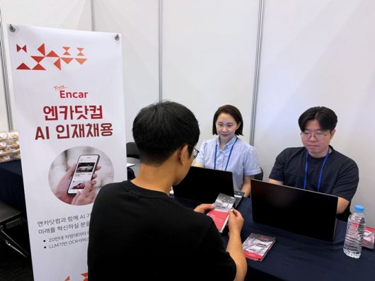 [사진제공=엔카닷컴]