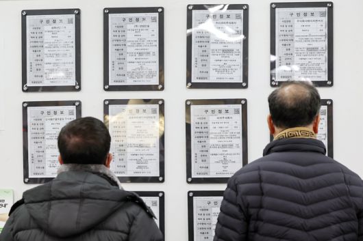 서울 마포구 서부고용복지플러스센터에서 장년층 구직자가 일자리 정보 게시판을 살펴보는 모습 <뉴스1>