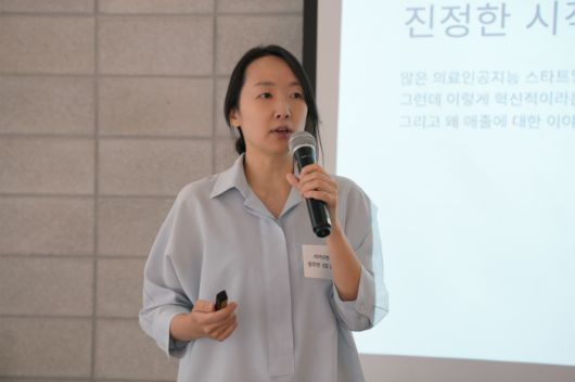 정주연 카카오벤처스 선임 심사역이 15일 서울 강남구 스타트업얼라이언스에서 열린 브라운백 미팅에서 발표하고 있다. [사진 = 카카오벤처스]
