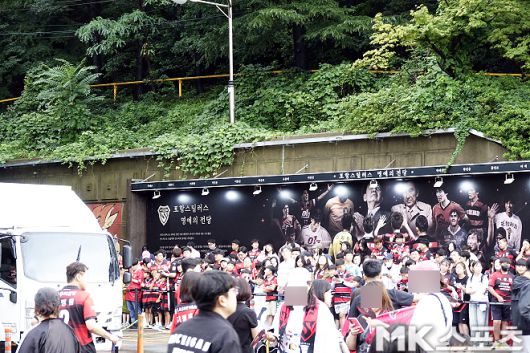 포항 스틸야드를 찾은 팬들. 사진=이근승 기자