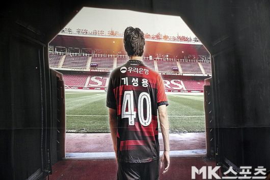 포항 기성용. 사진=이근승 기자