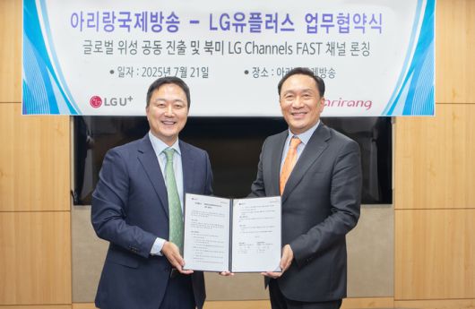 임장혁 LG유플러스 기업고객그룹장(왼쪽)과 김태정 아리랑TV 대표가 업무협약식에서 기념촬영을 하고 있다. [사진 = LG유플러스]