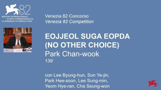 박찬욱 ‘어쩔수가없다’ 베네치아영화제 경쟁 초청