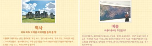 사진 = 출판사 클로브