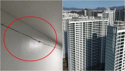 올림픽 파크포레온 내벽 균열 모습(좌측)과 아파트 전경(우측)/연합뉴스