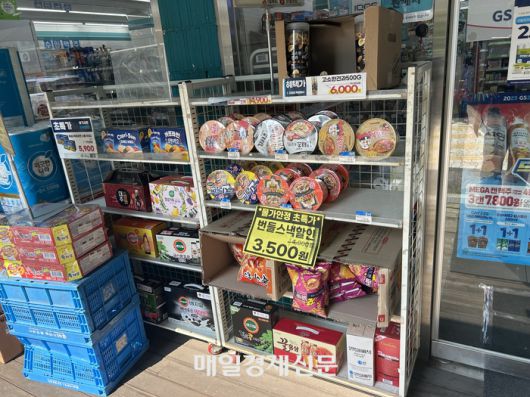 29일 방문한 경기 부천의 GS25 매장. [변덕호 기자]