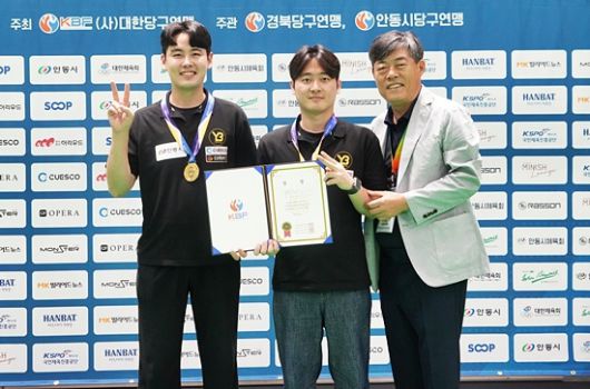 정대현-안유진(YB4)이 최근 안동실내체육관에서 열린 ‘2025 안동시장배 전국3쿠션당구대회’에서 역전-재역전 접전 끝에 유현중-소지호(JMB3)를 꺾고 동호인부 복식 정상에 올랐다. YB4팀이 안동시당구연맹 이창규 회장과 기념촬영하고 있다. (사진=대한당구연맹)